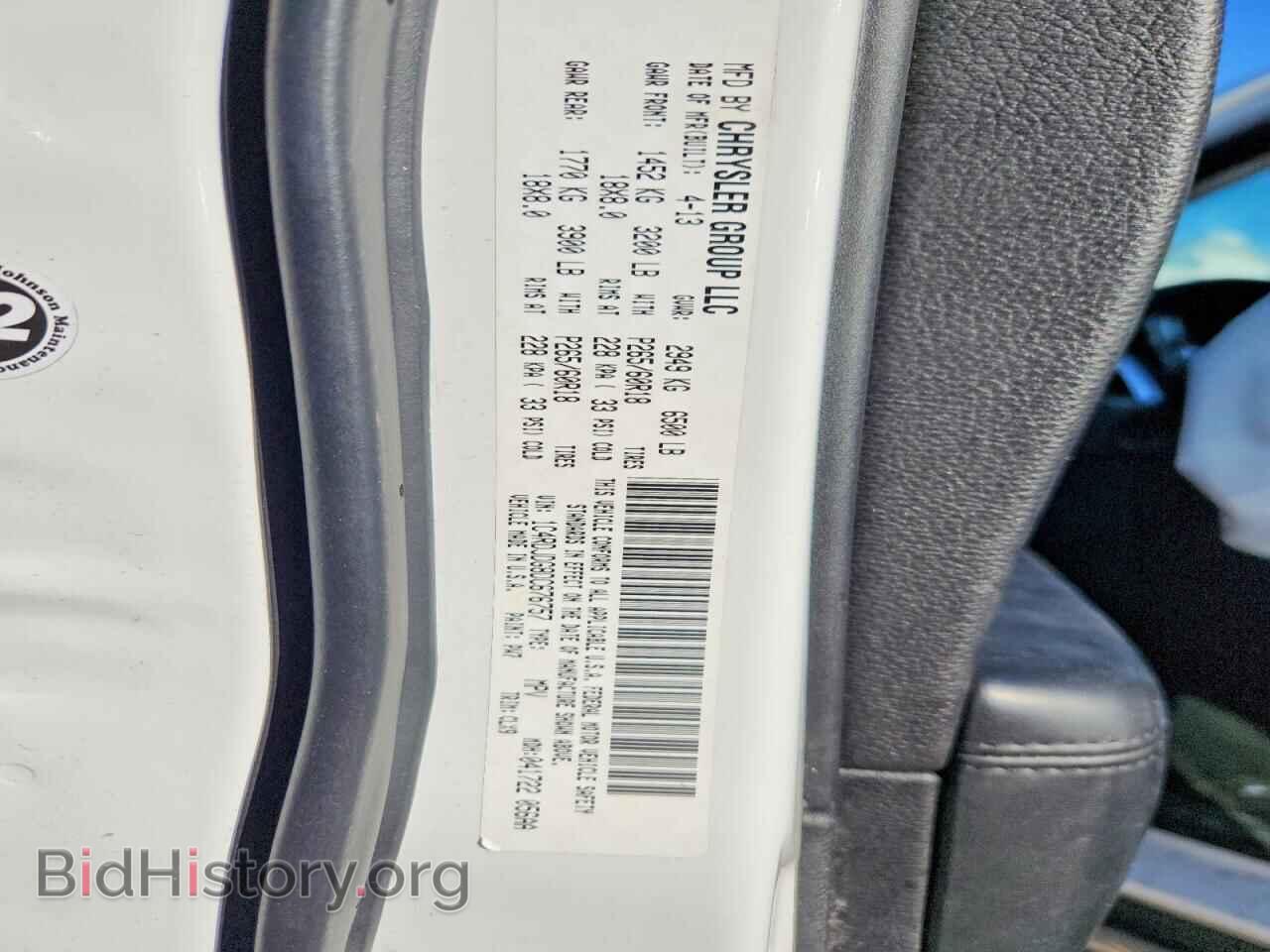 2013 DODGE DURANGO - VIN: 1C4RDJDG8DC676757 - Photo 13