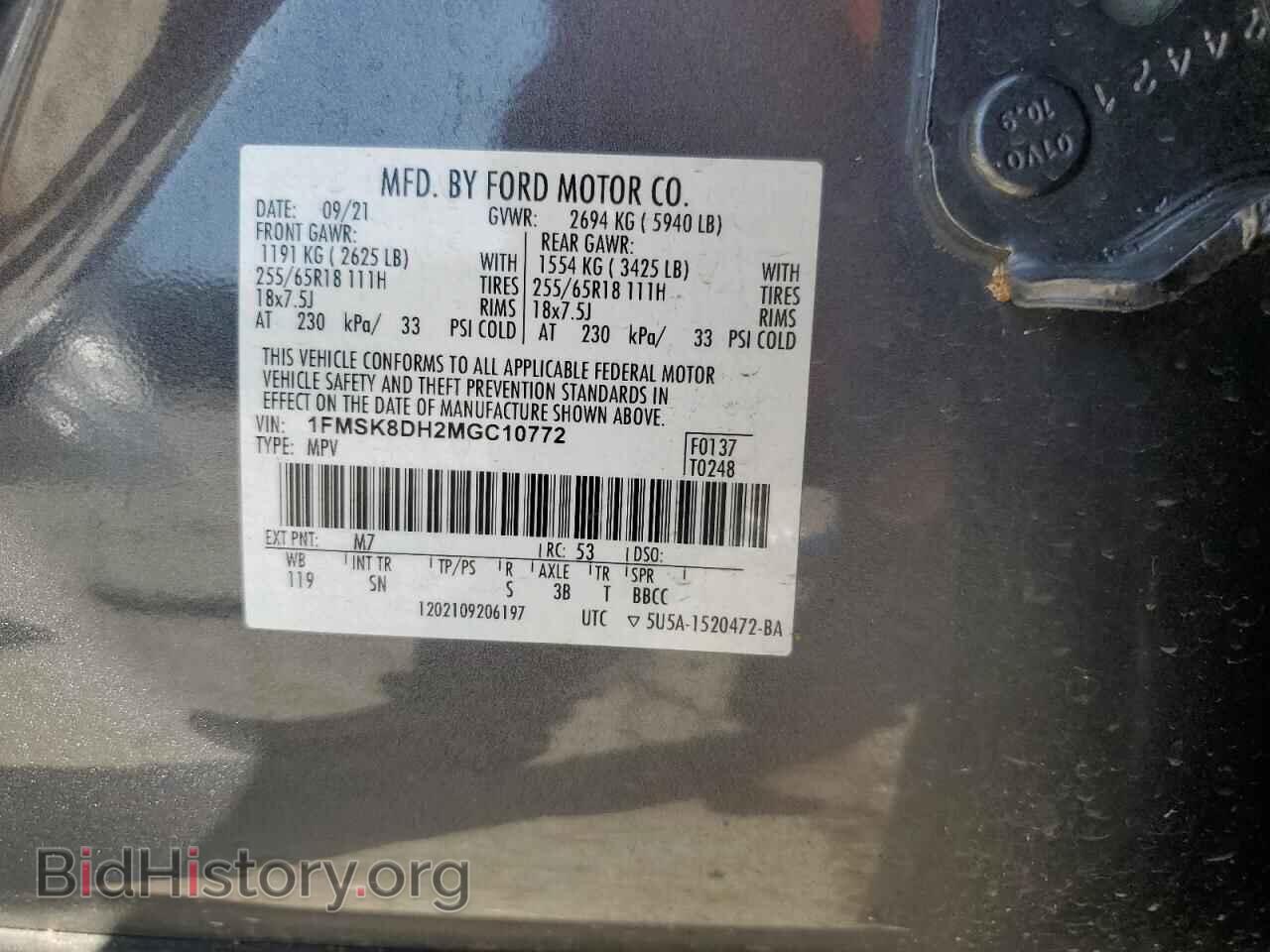 2021 FORD EXPLORER - VIN: 1FMSK8DH2MGC10772 - Фото 13
