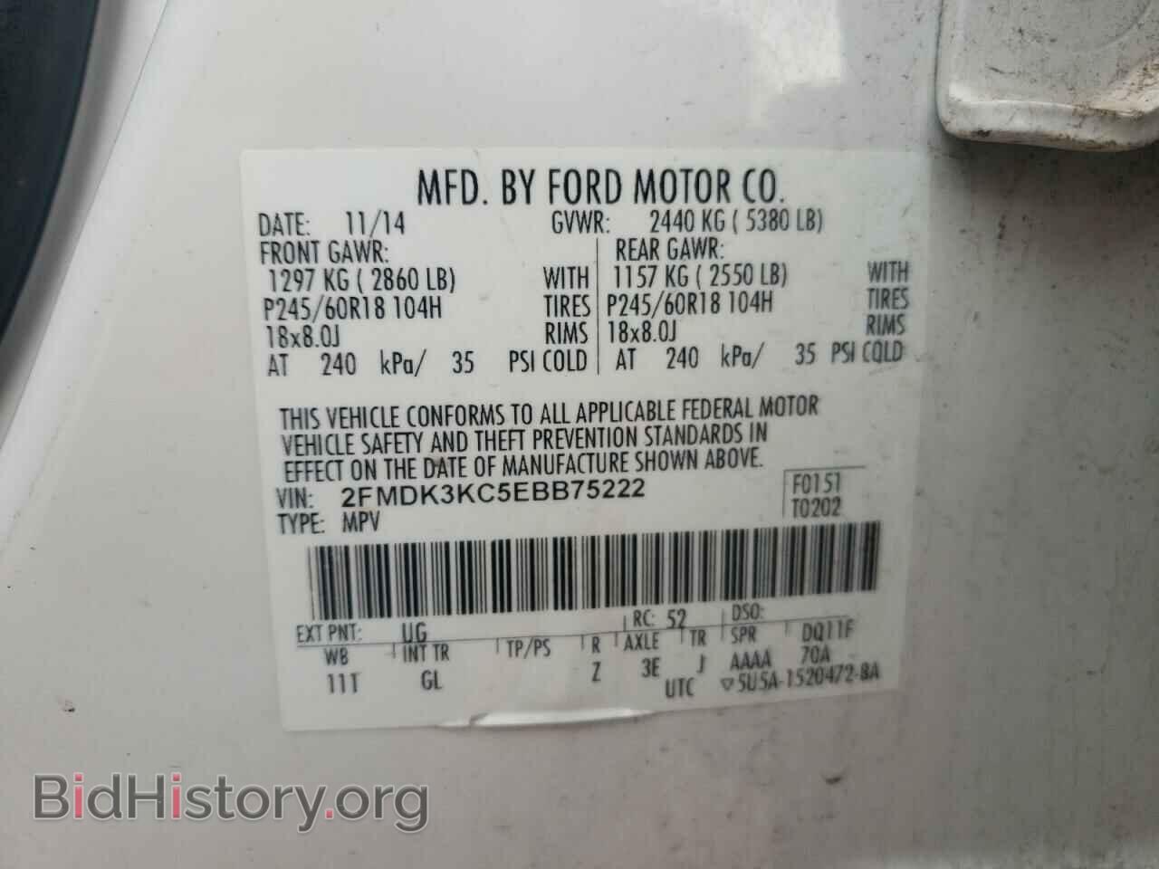 2014 FORD EDGE - VIN: 2FMDK3KC5EBB75222 - Фото 13