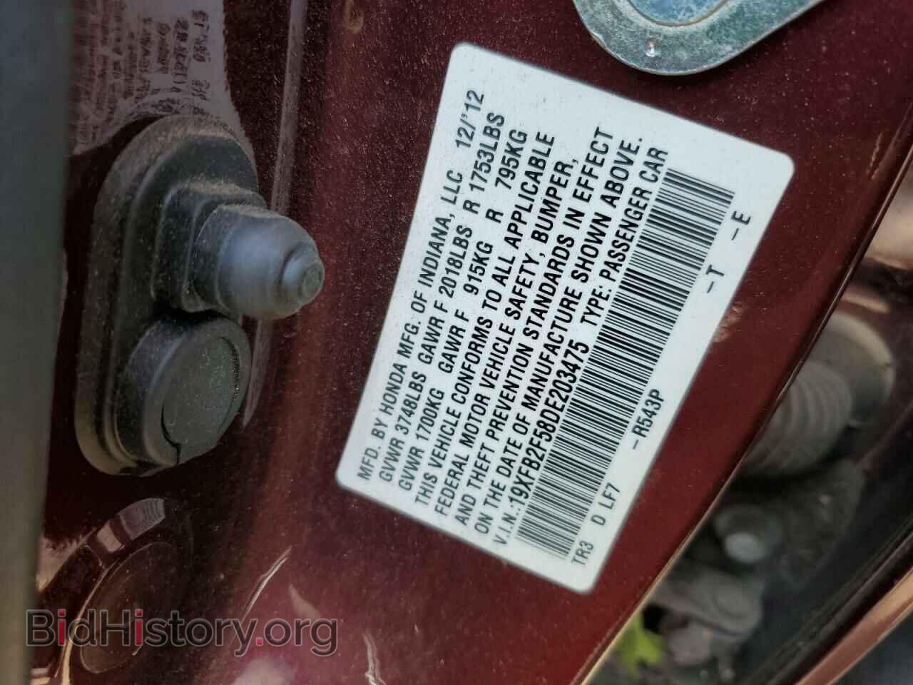 2013 HONDA CIVIC - VIN: 19XFB2F58DE203475 - Фото 12
