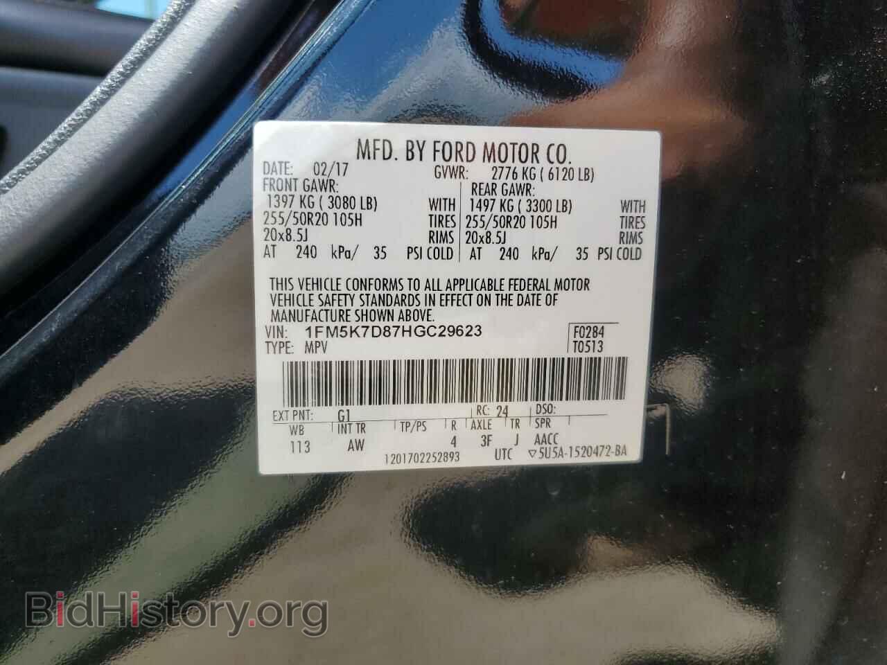 2017 FORD EXPLORER - VIN: 1FM5K7D87HGC29623 - Фото 13