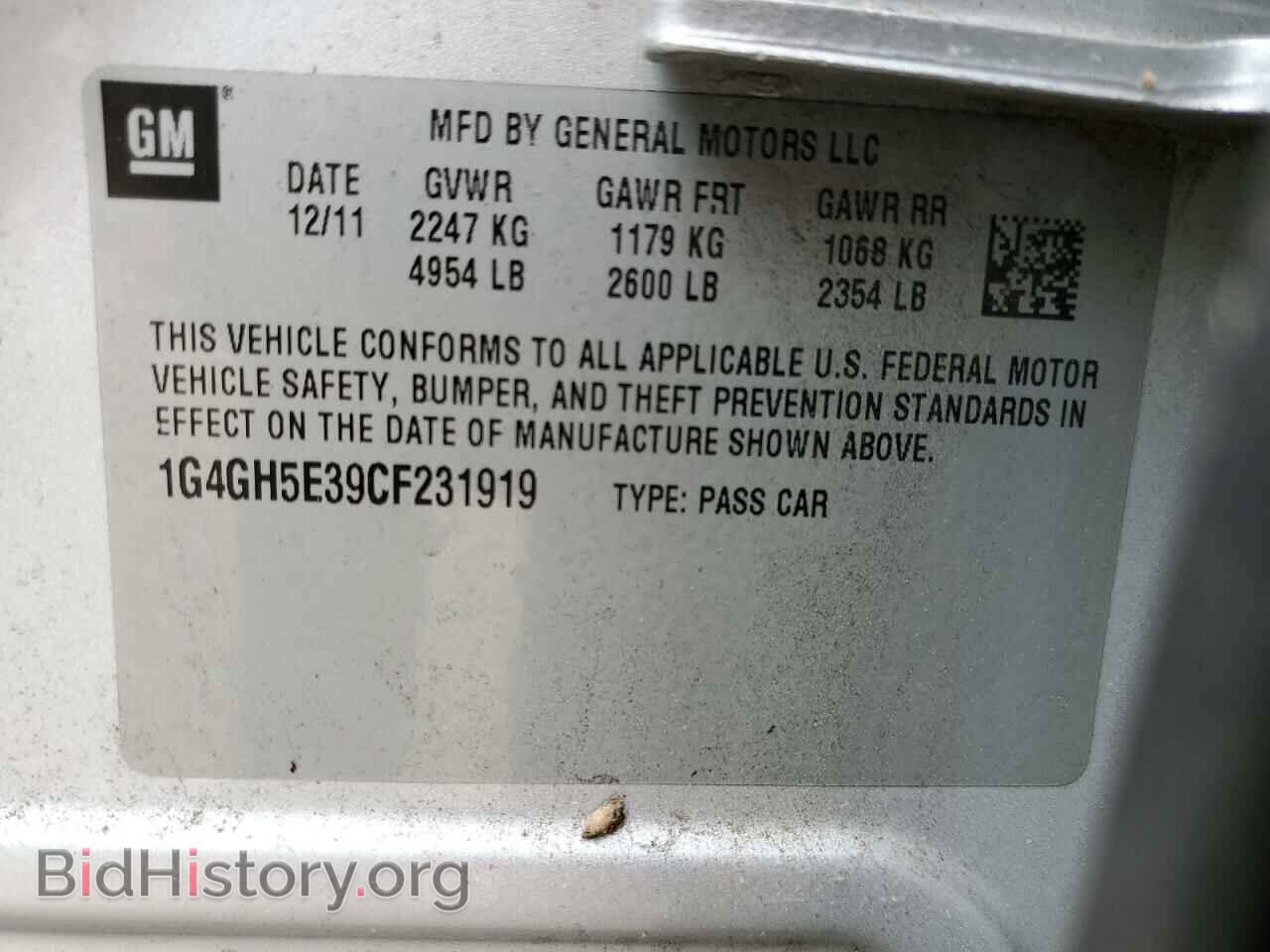 2012 BUICK LACROSSE - VIN: 1G4GH5E39CF231919 - Фото 10