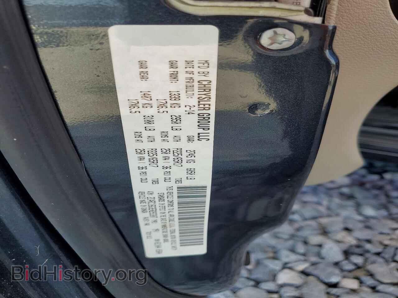 2014 CHRYSLER MINIVAN - VIN: 2C4RC1BG3ER293307 - Фото 13