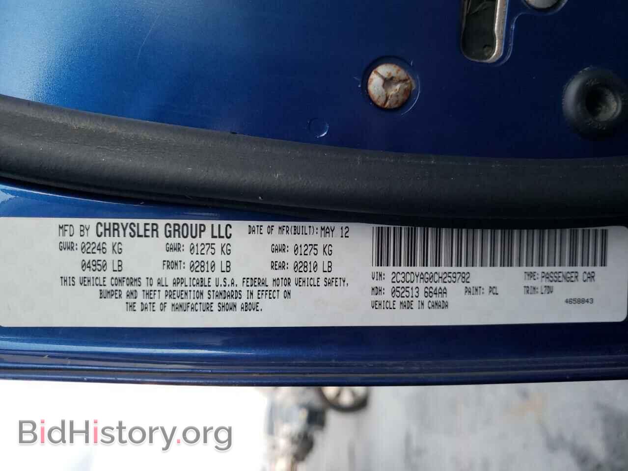 2012 DODGE CHALLENGER - VIN: 2C3CDYAG0CH259782 - Photo 10
