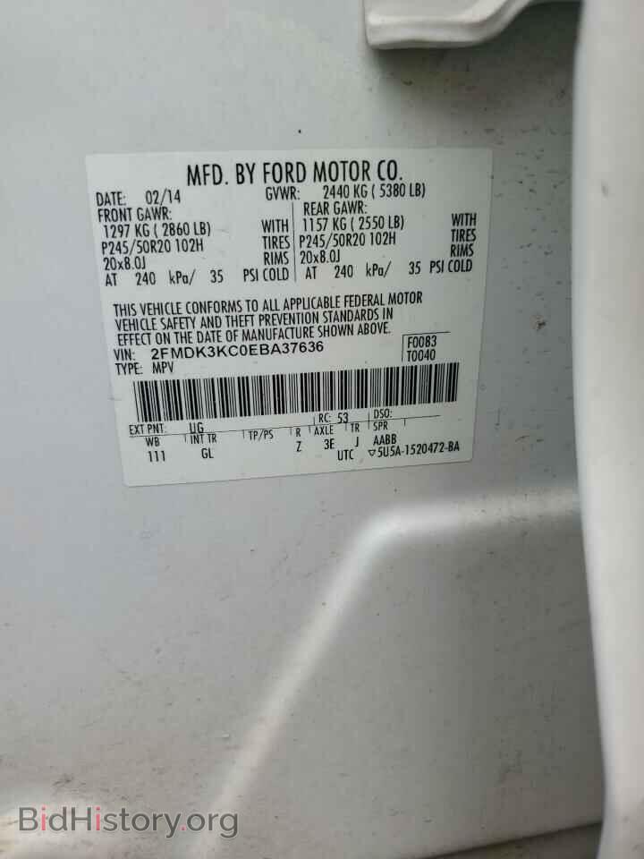 2014 FORD EDGE - VIN: 2FMDK3KC0EBA37636 - Photo 12
