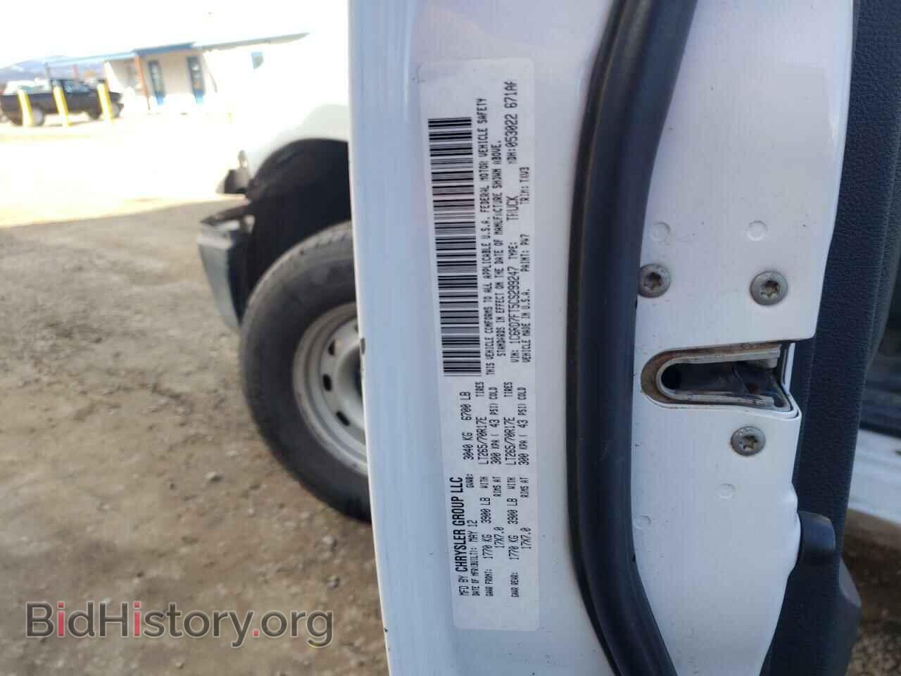 2012 DODGE RAM 1500 - VIN: 1C6RD7FT5CS299247 - Фото 10