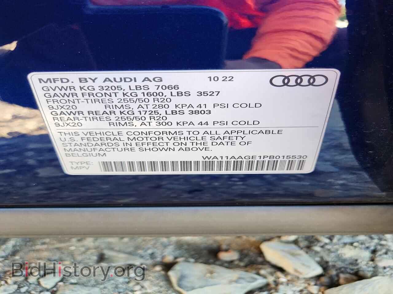 2023 AUDI E-TRON - VIN: WA11AAGE1PB015530 - Photo 12