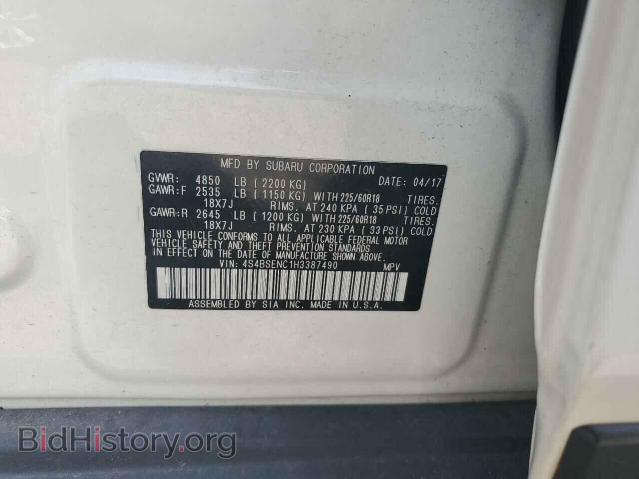 2017 SUBARU OUTBACK - VIN: 4S4BSENC1H3387490 - Фото 12