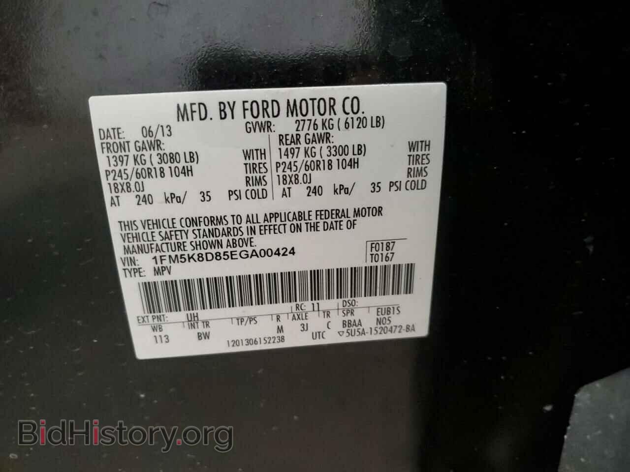 2014 FORD EXPLORER - VIN: 1FM5K8D85EGA00424 - Фото 14