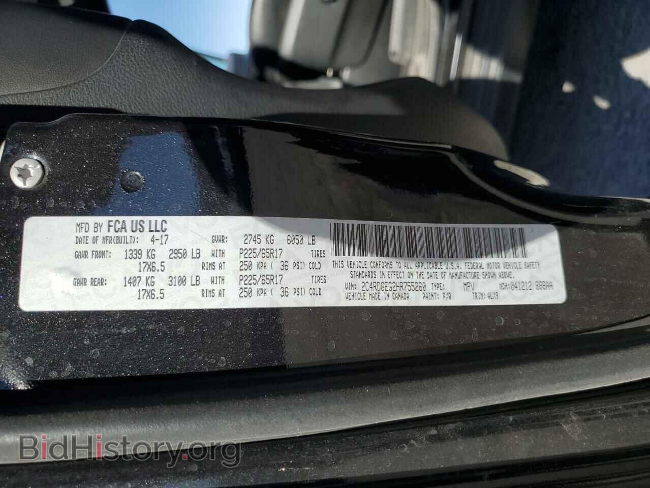 2017 DODGE CARAVAN - VIN: 2C4RDGEG2HR755260 - Фото 14