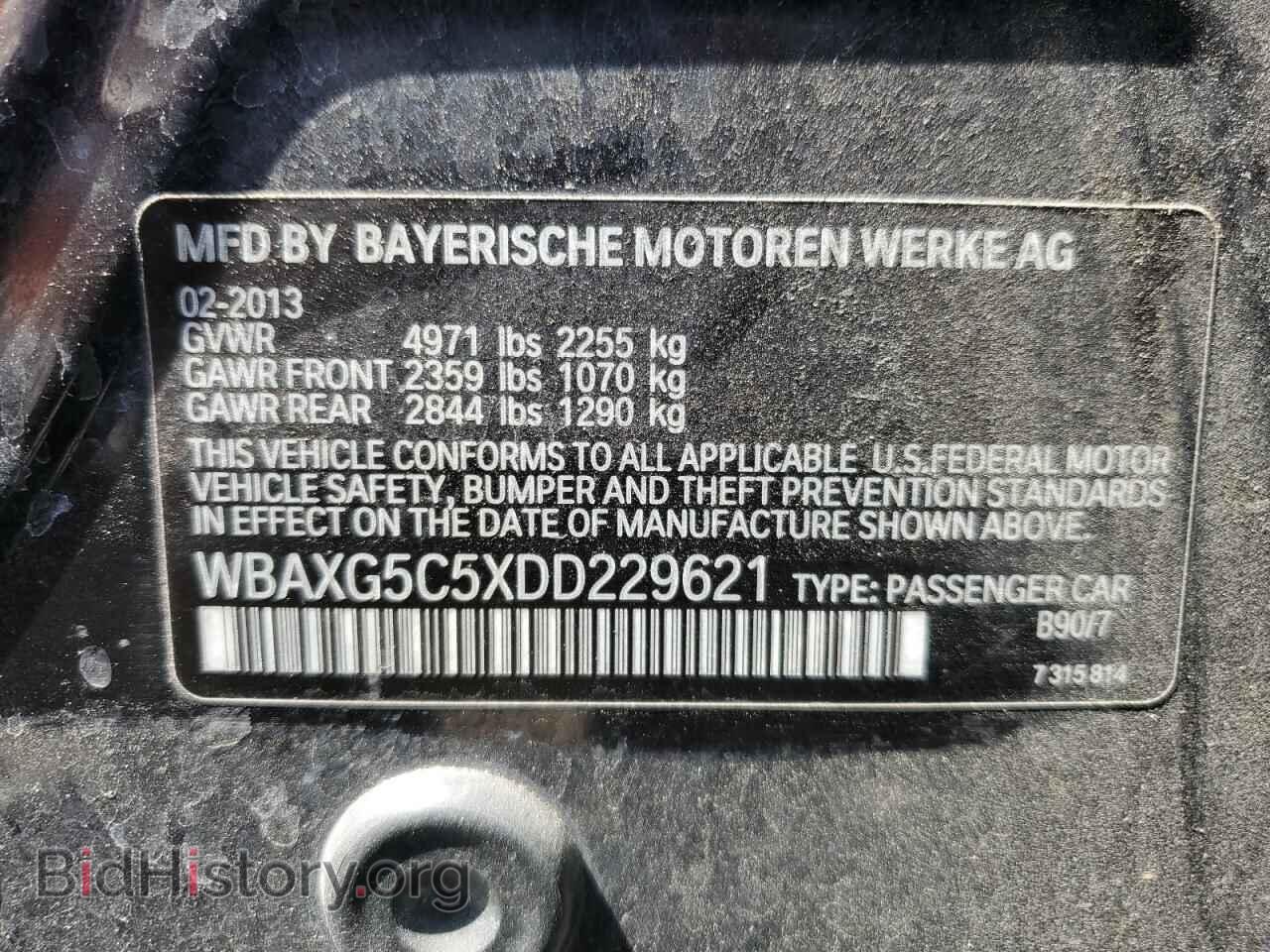 2013 BMW 5 SERIES - VIN: WBAXG5C5XDD229621 - Фото 12