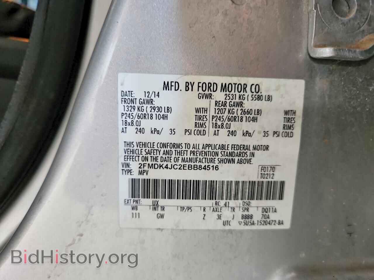2014 FORD EDGE - VIN: 2FMDK4JC2EBB84516 - Photo 12