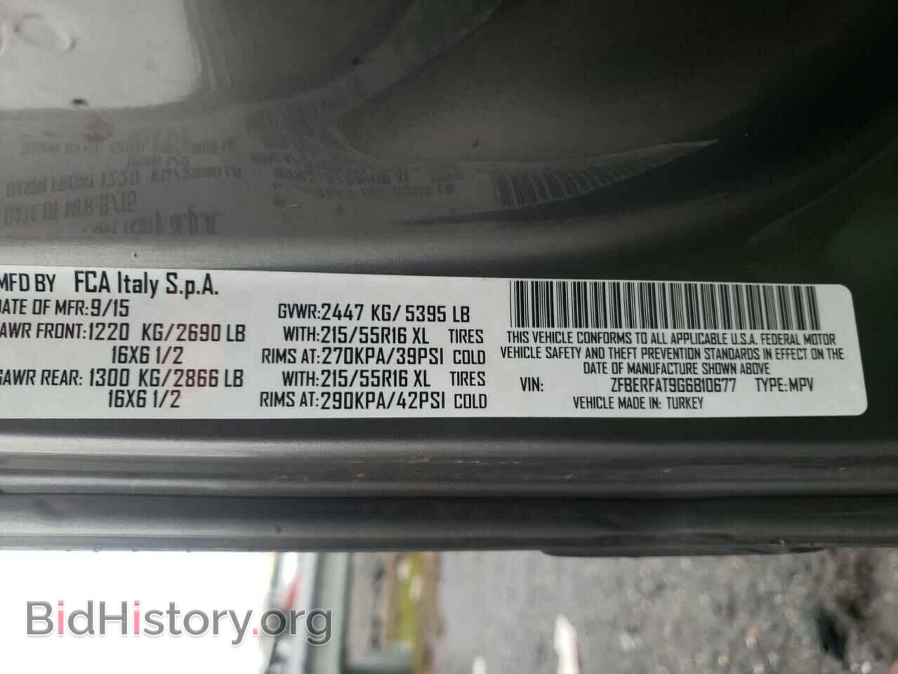 2016 RAM PROMASTER - VIN: ZFBERFAT9G6B10677 - Фото 10