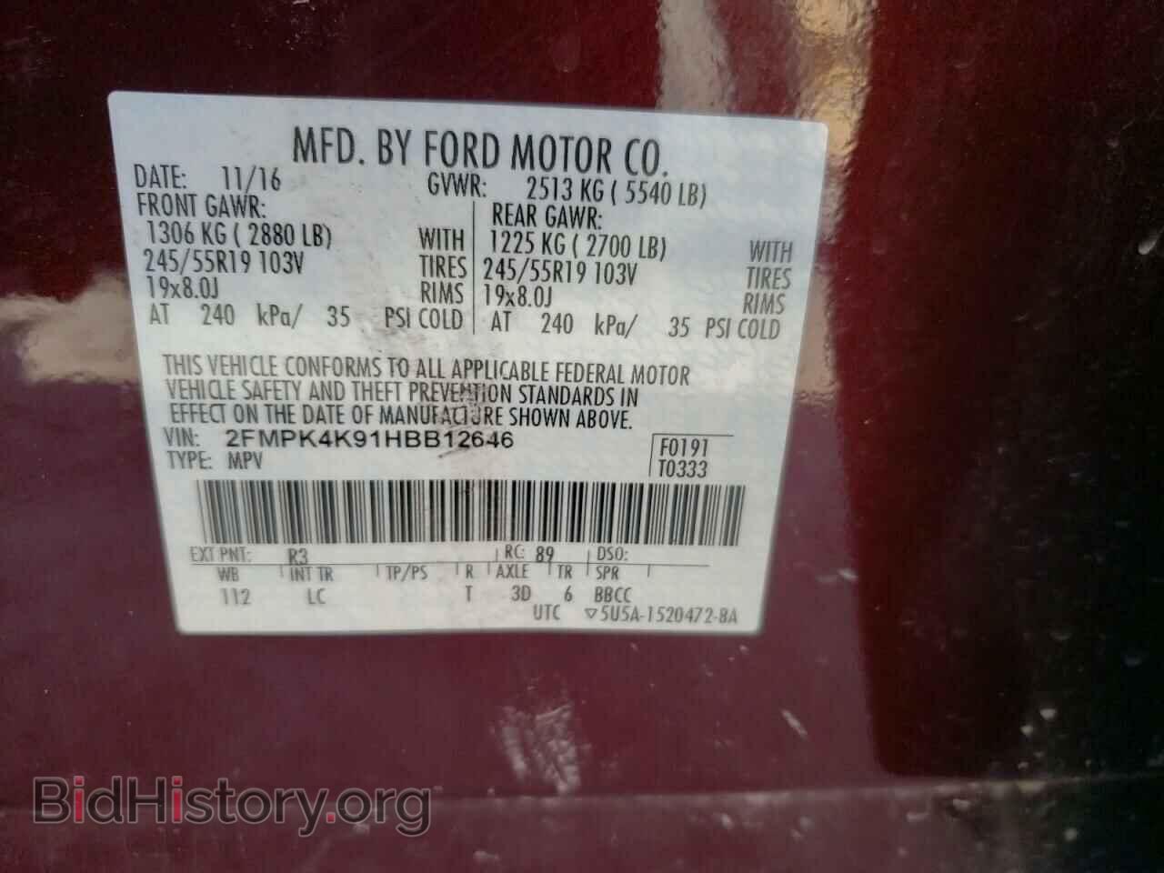 2017 FORD EDGE - VIN: 2FMPK4K91HBB12646 - Фото 14