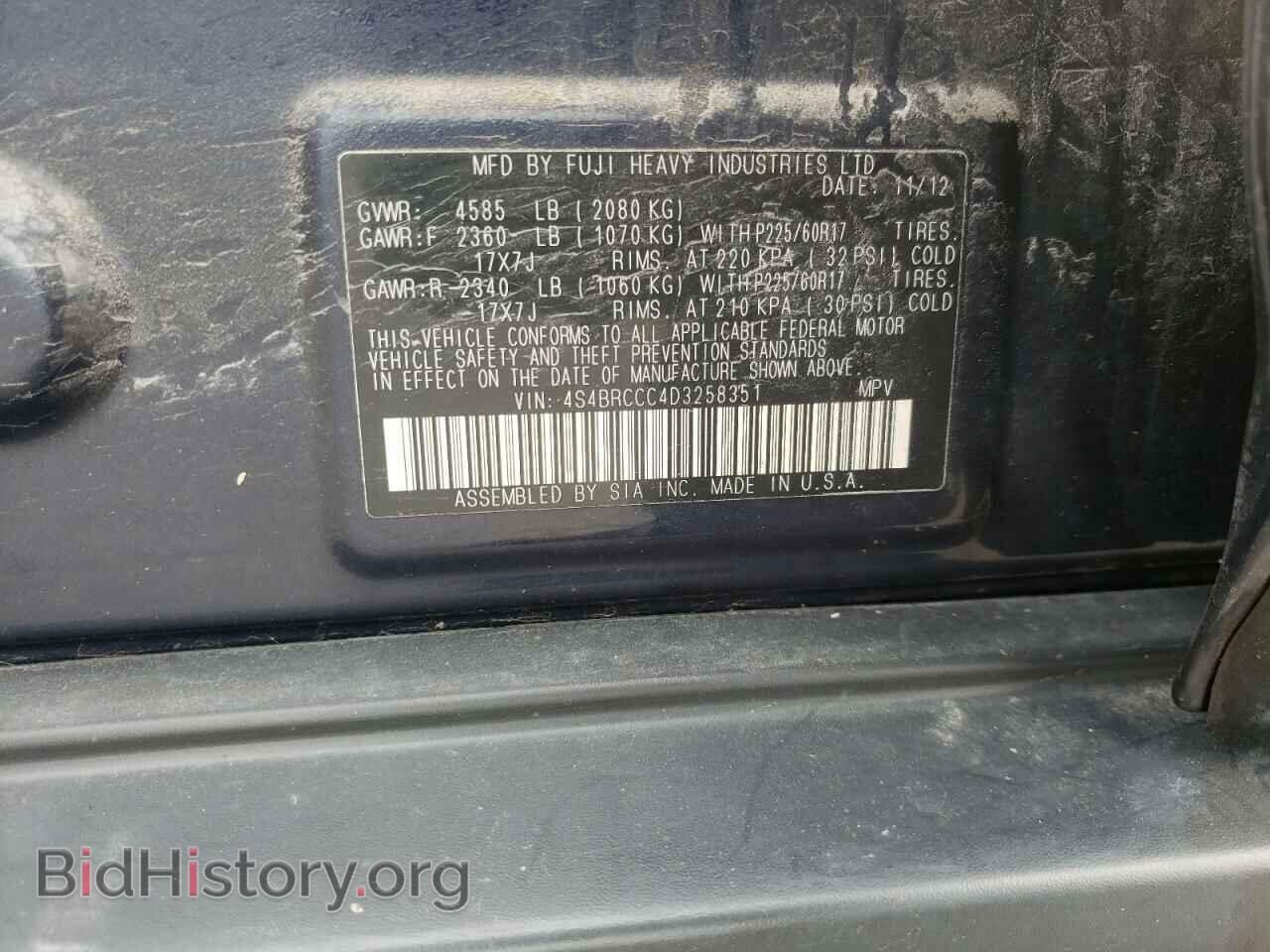 2013 SUBARU OUTBACK - VIN: 4S4BRCCC4D3258351 - Photo 13