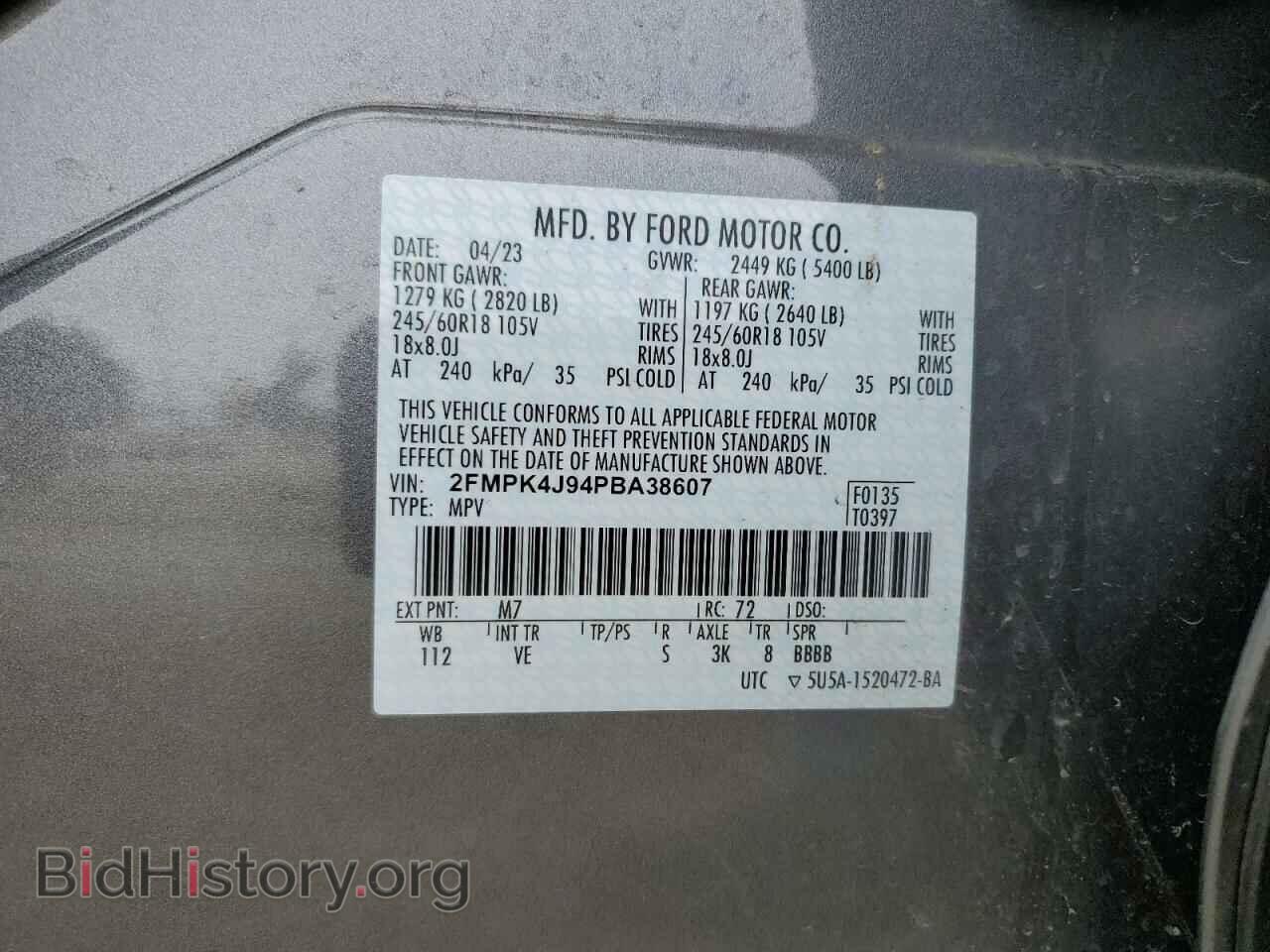 2023 FORD EDGE - VIN: 2FMPK4J94PBA38607 - Photo 12