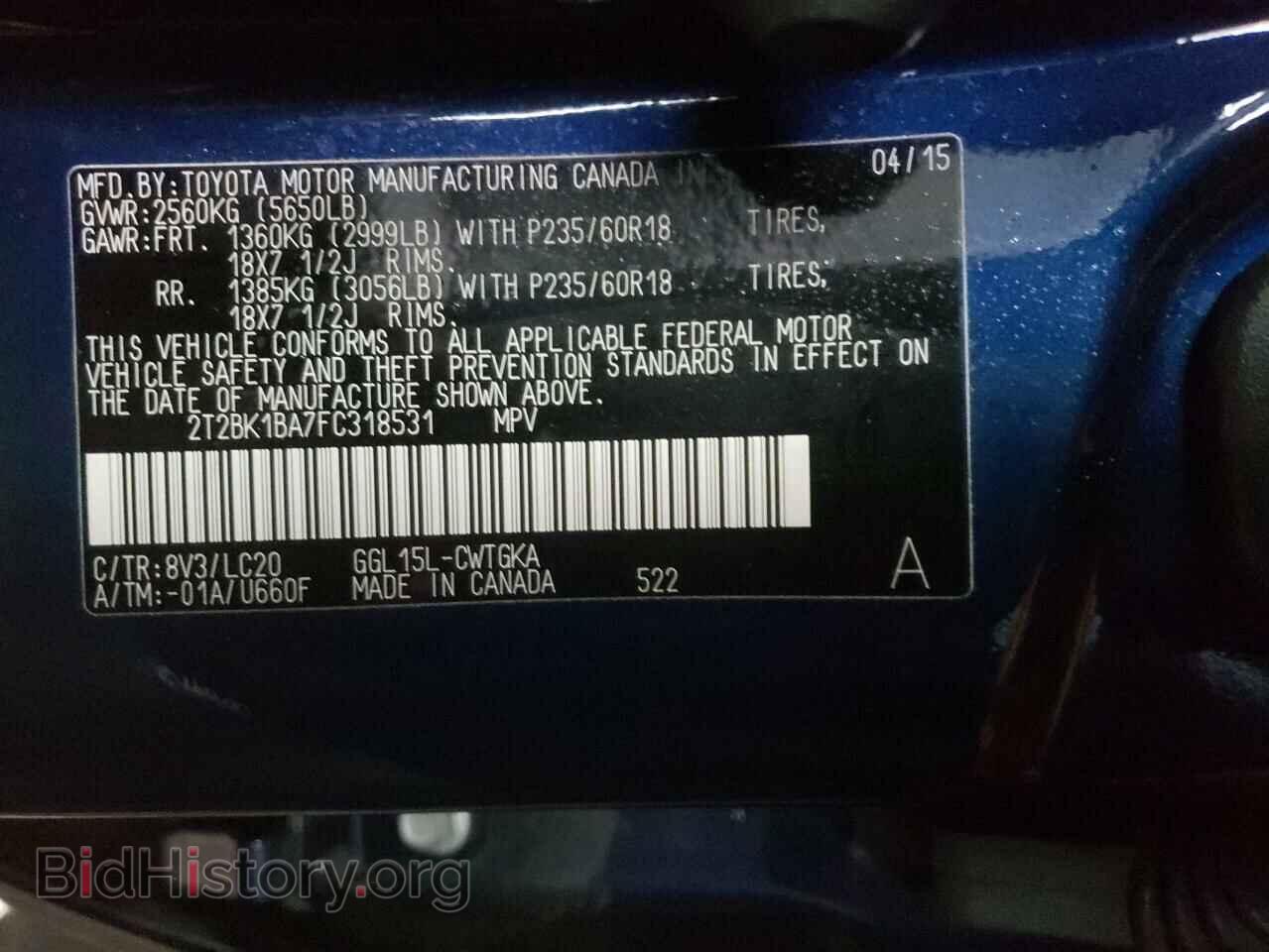 2015 LEXUS RX350 - VIN: 2T2BK1BA7FC318531 - Фото 10