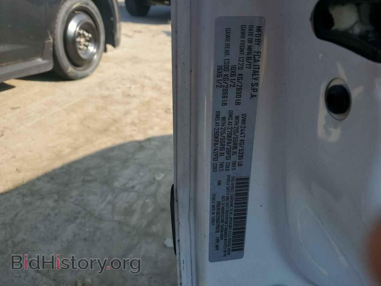 2017 RAM All Models - VIN: ZFBERFAB2H6G79928 - Photo 13
