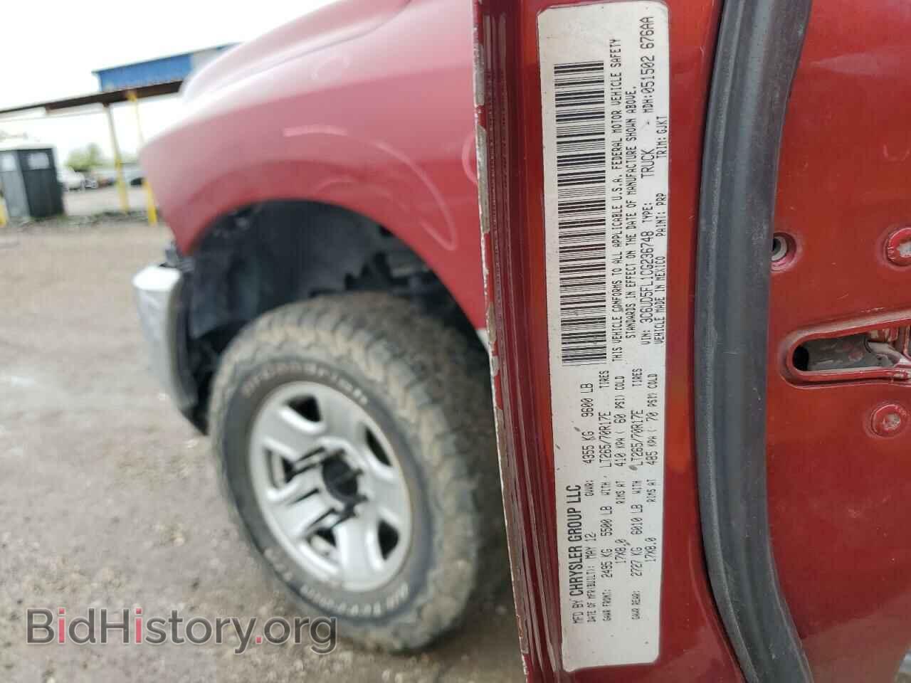 2012 DODGE RAM 2500 - VIN: 3C6UD5FL1CG236748 - Фото 13