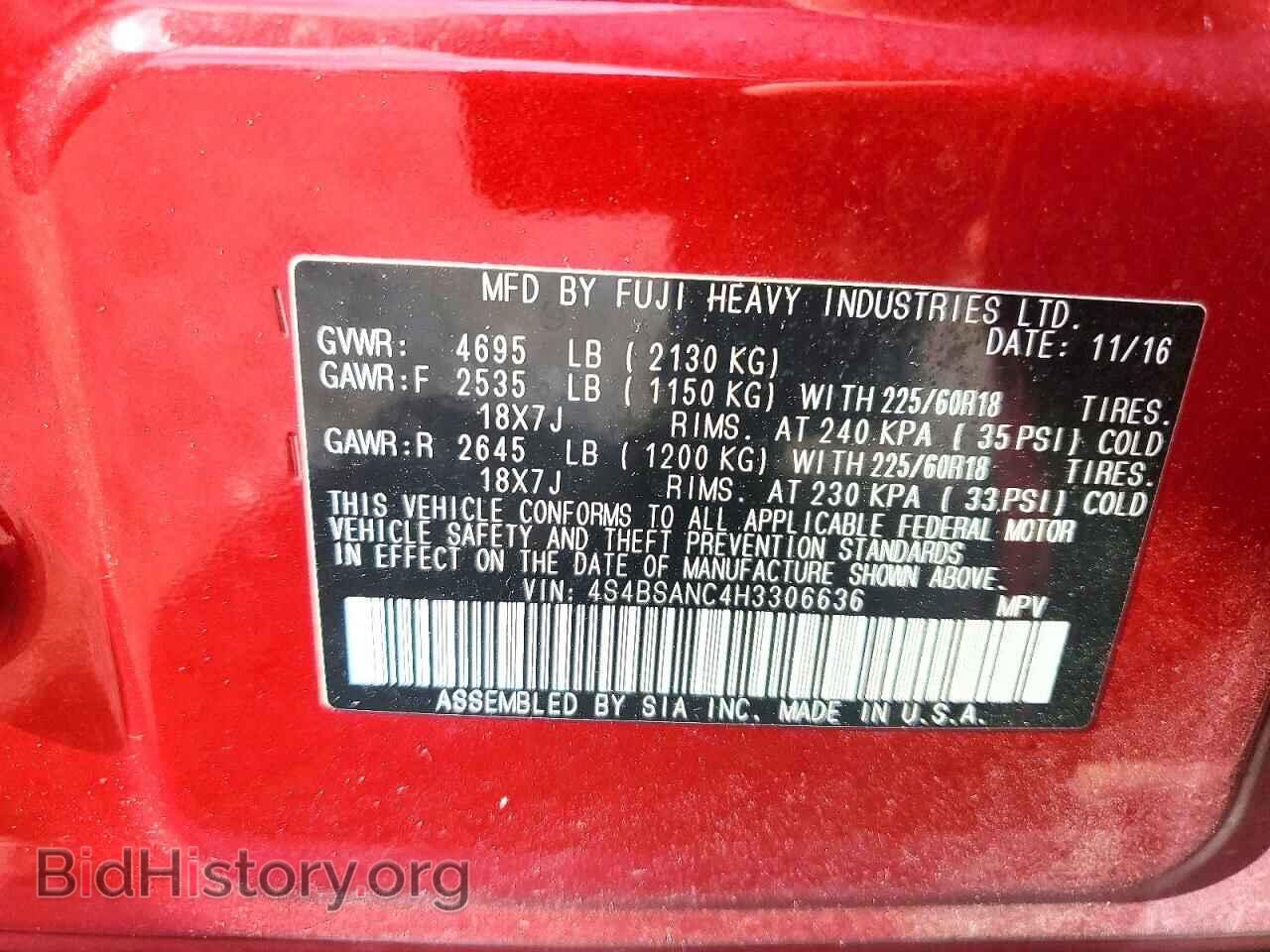 2017 SUBARU OUTBACK - VIN: 4S4BSANC4H3306636 - Фото 12