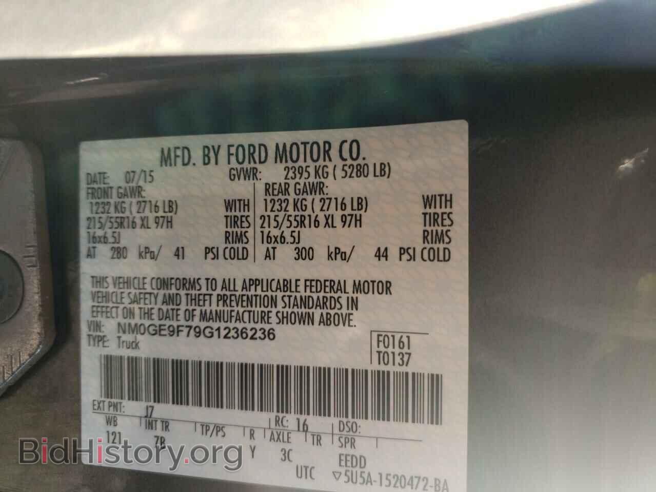 2016 FORD TRANSIT CO - VIN: NM0GE9F79G1236236 - Фото 10