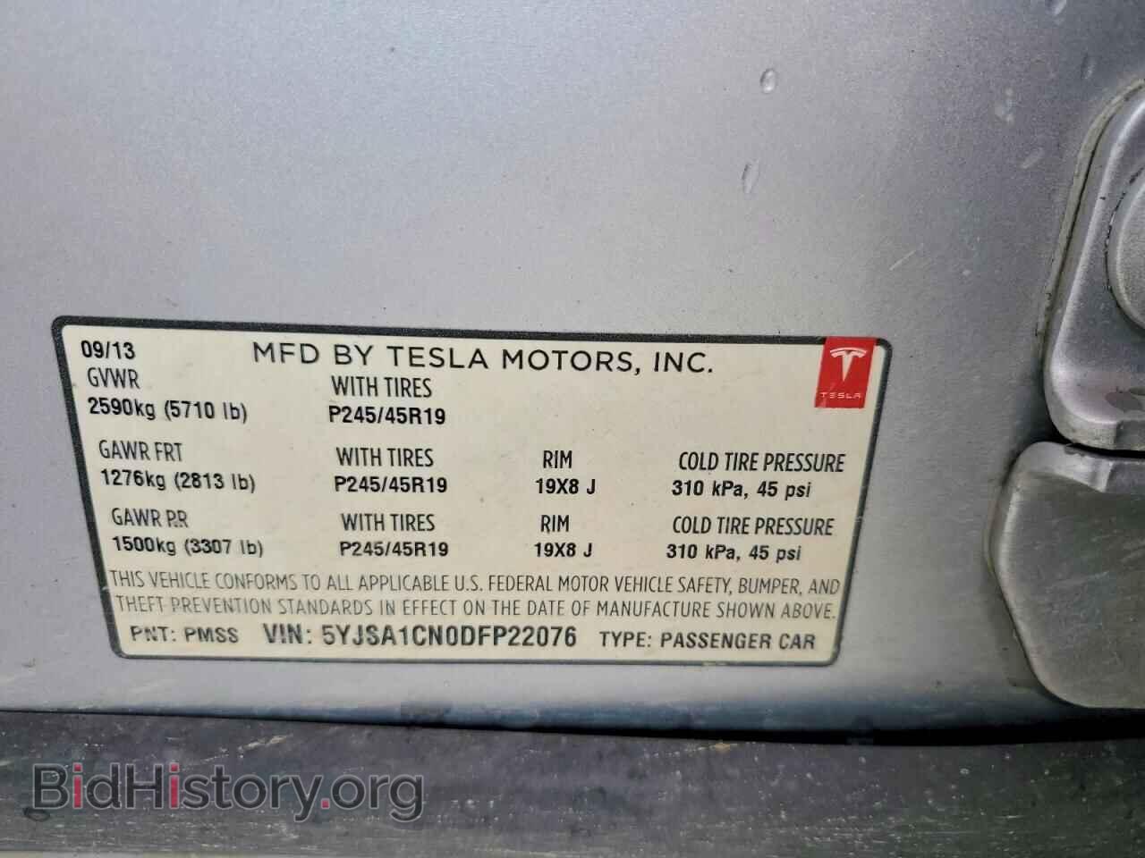 2013 TESLA MODEL S - VIN: 5YJSA1CN0DFP22076 - Photo 12