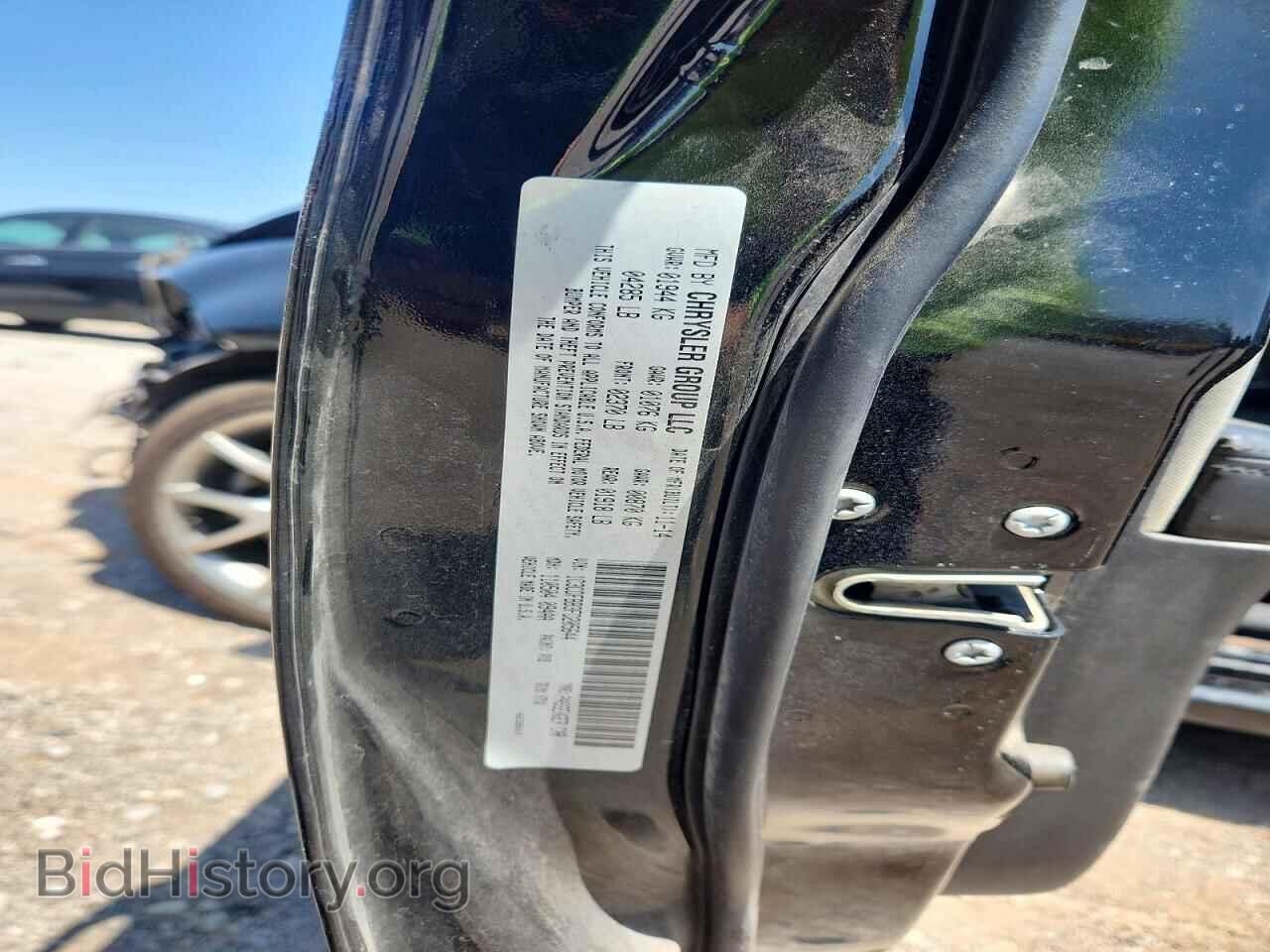 2015 DODGE DART - VIN: 1C3CDFBB3FD205644 - Photo 12