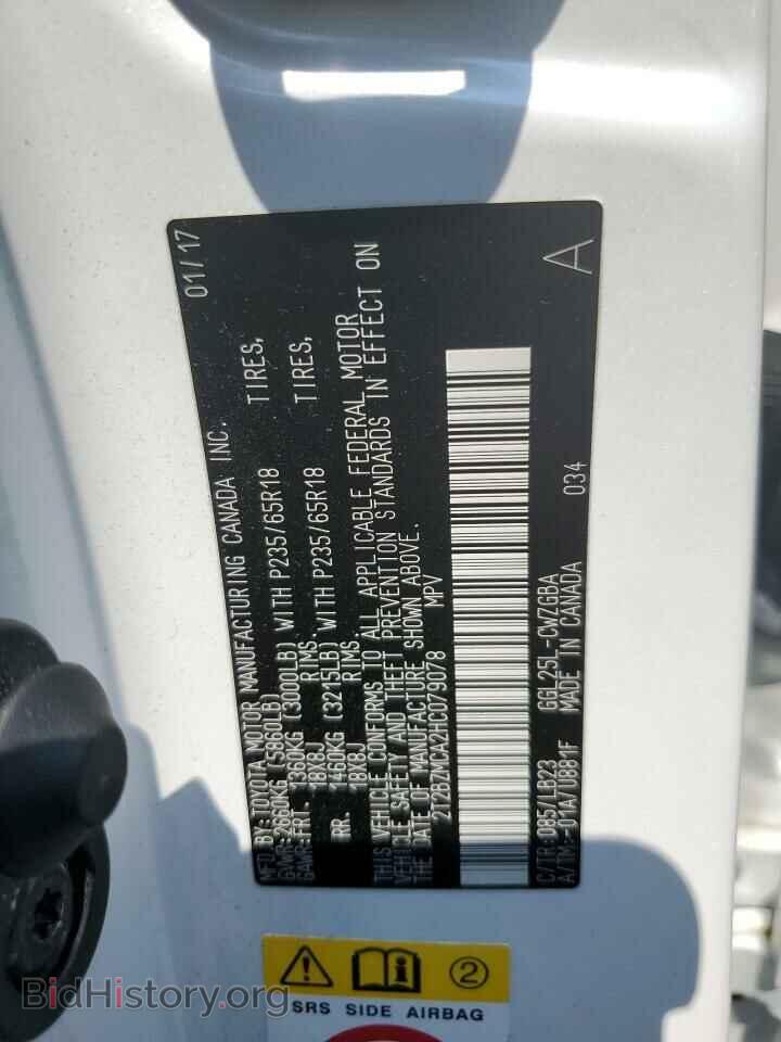 2017 LEXUS RX350 - VIN: 2T2BZMCA2HC079078 - Фото 14