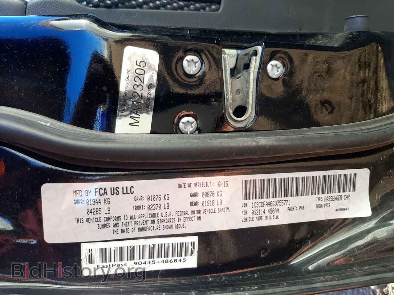 2016 DODGE DART - VIN: 1C3CDFAA6GD755771 - Фото 10