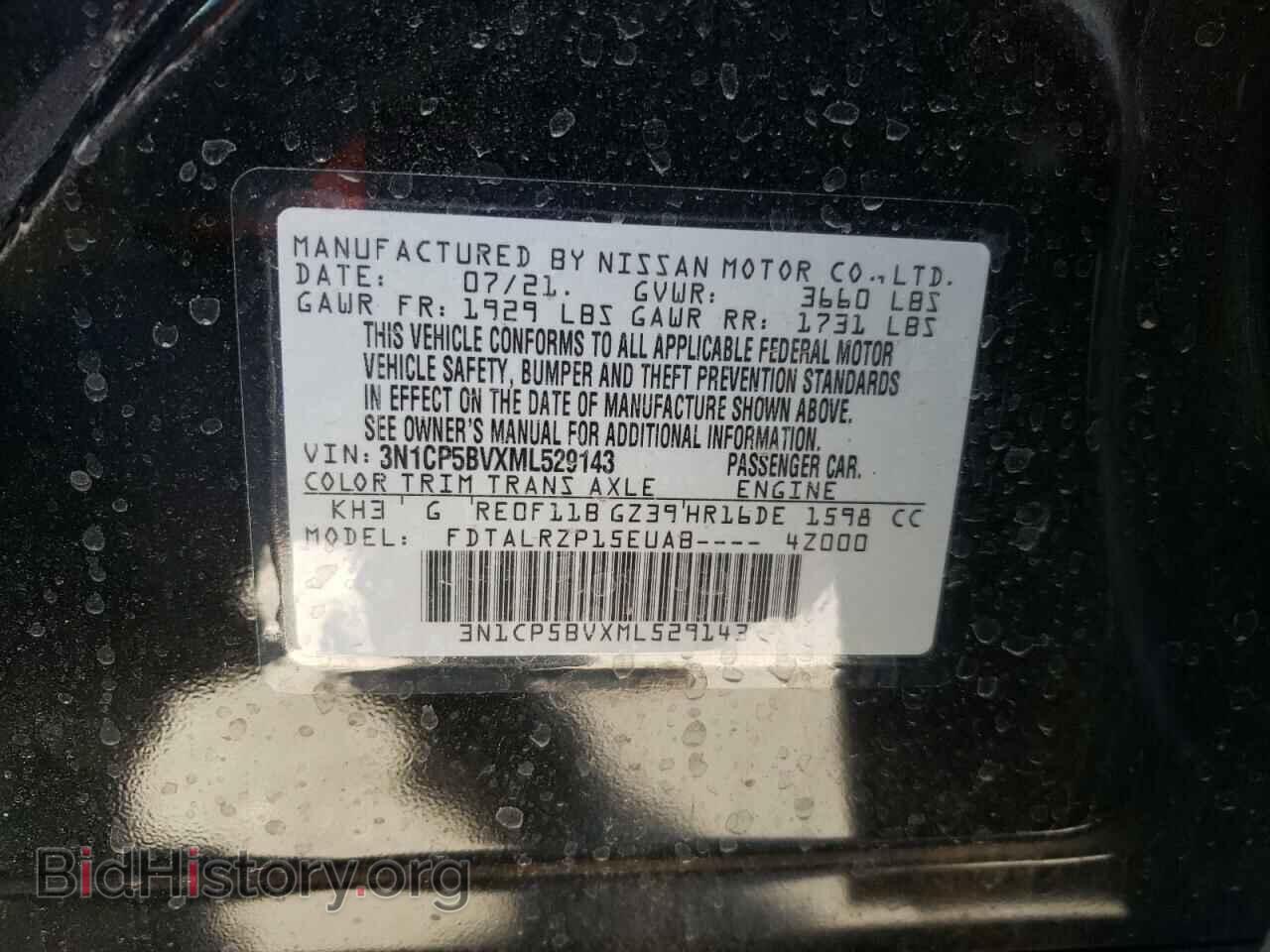 2021 NISSAN KICKS - VIN: 3N1CP5BVXML529143 - Фото 10