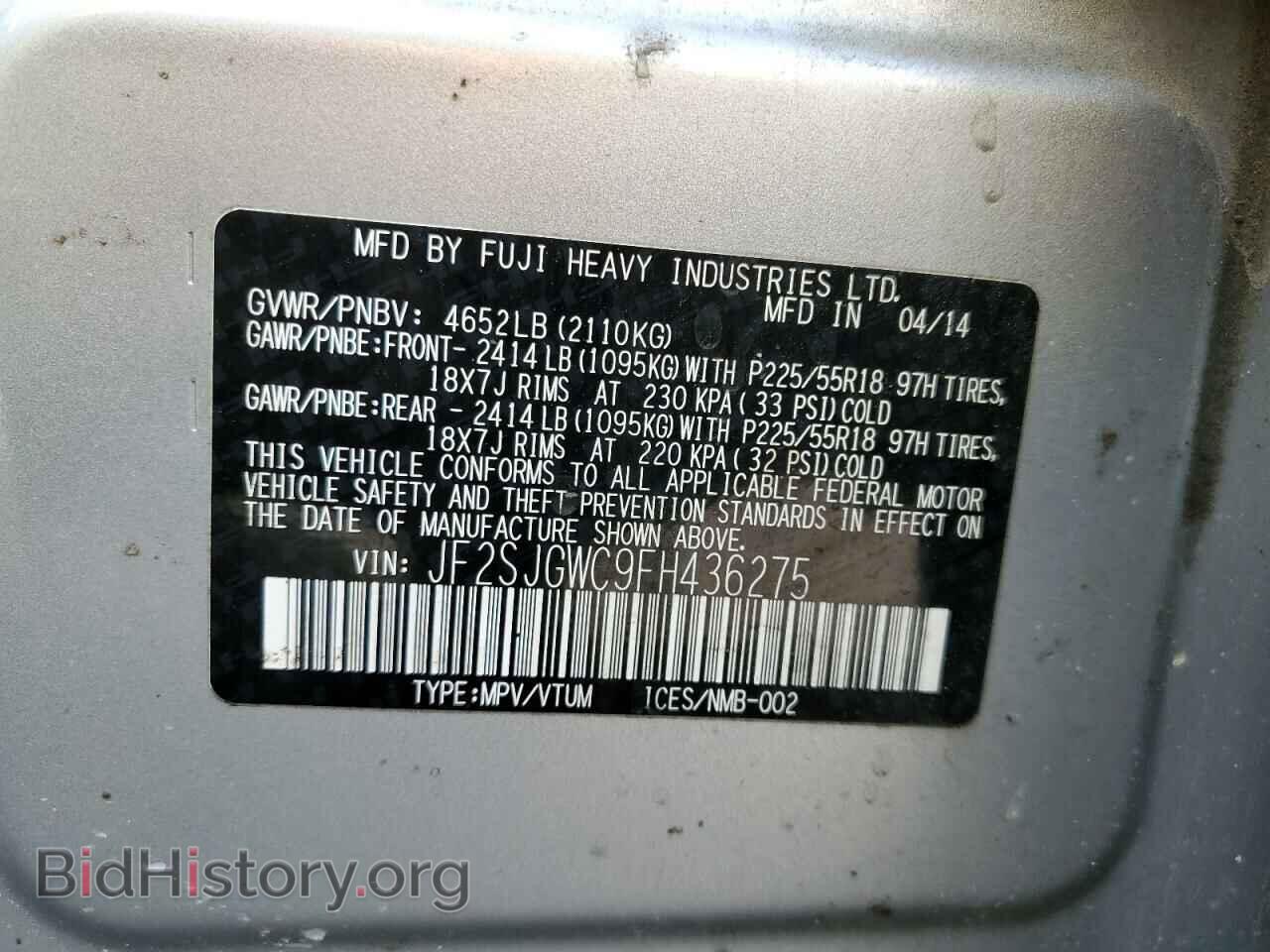 2015 SUBARU FORESTER - VIN: JF2SJGWC9FH436275 - Фото 10