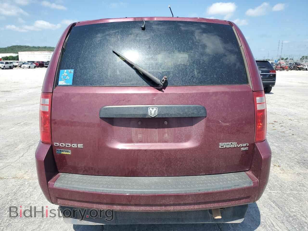 2009 DODGE CARAVAN - VIN: 2D8HN44EX9R575602 - Фото 6
