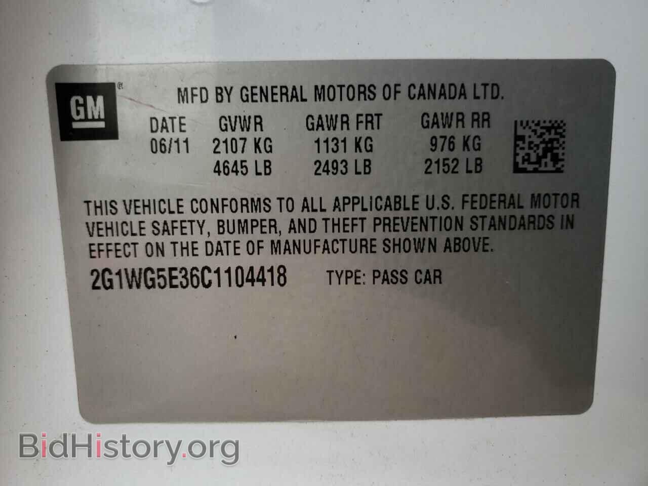 2012 CHEVROLET IMPALA - VIN: 2G1WG5E36C1104418 - Фото 10