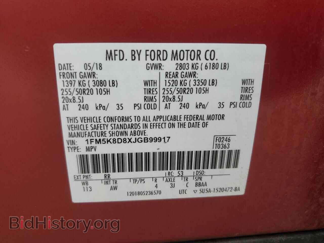 2018 FORD EXPLORER - VIN: 1FM5K8D8XJGB99917 - Photo 13