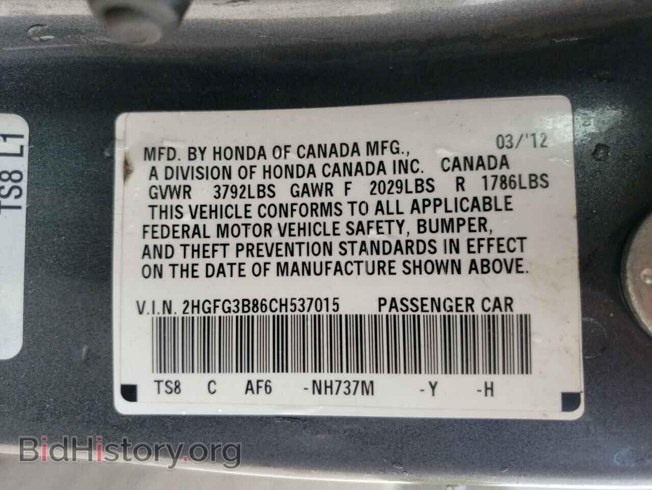 2012 HONDA CIVIC - VIN: 2HGFG3B86CH537015 - Фото 10