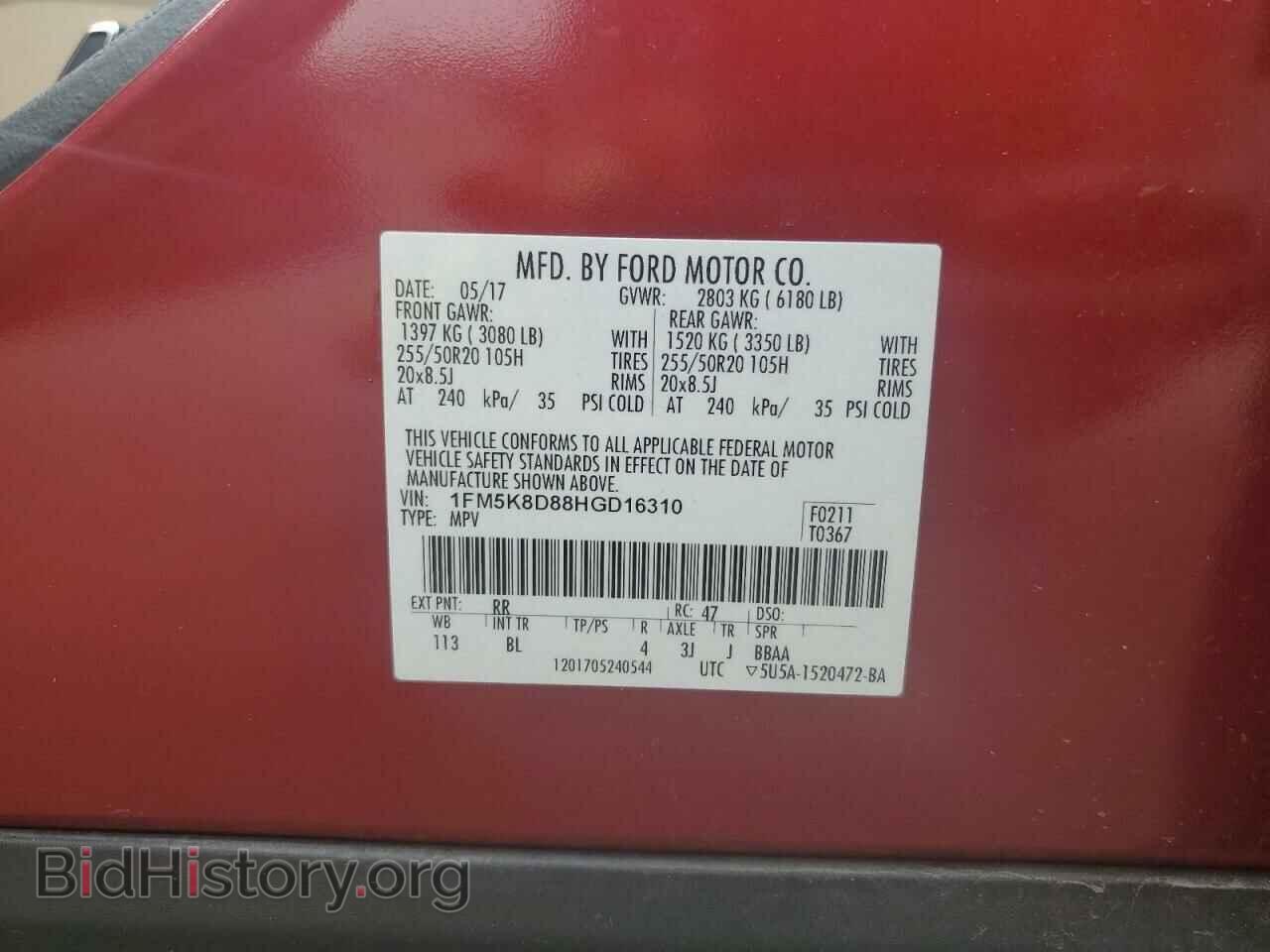2017 FORD EXPLORER - VIN: 1FM5K8D88HGD16310 - Фото 14