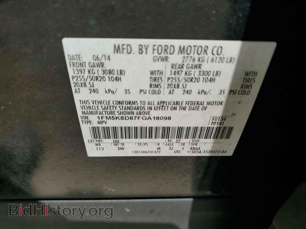 2015 FORD EXPLORER - VIN: 1FM5K8D87FGA18098 - Фото 13
