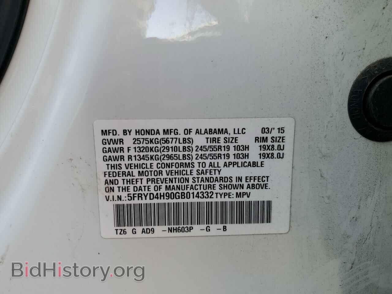 2016 ACURA MDX - VIN: 5FRYD4H90GB014332 - Фото 10
