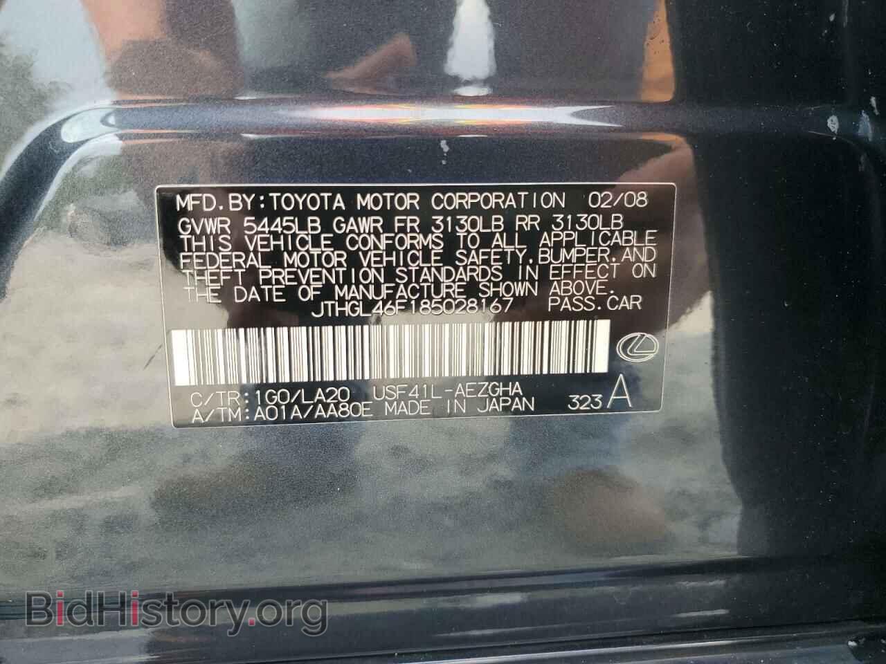 2008 LEXUS LS460 - VIN: JTHGL46F185028167 - Фото 12