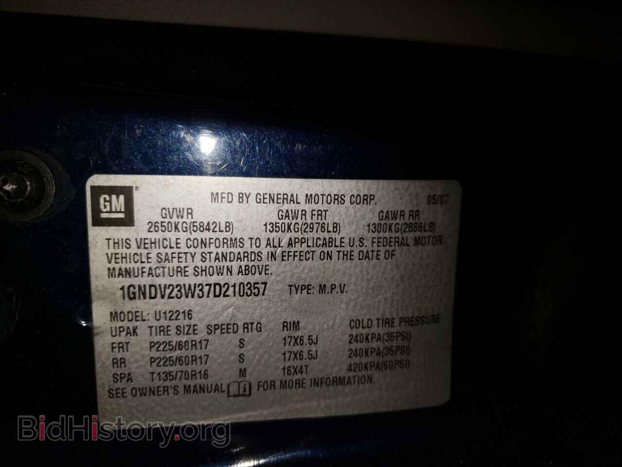 2007 CHEVROLET UPLANDER - VIN: 1GNDV23W37D210357 - Фото 10