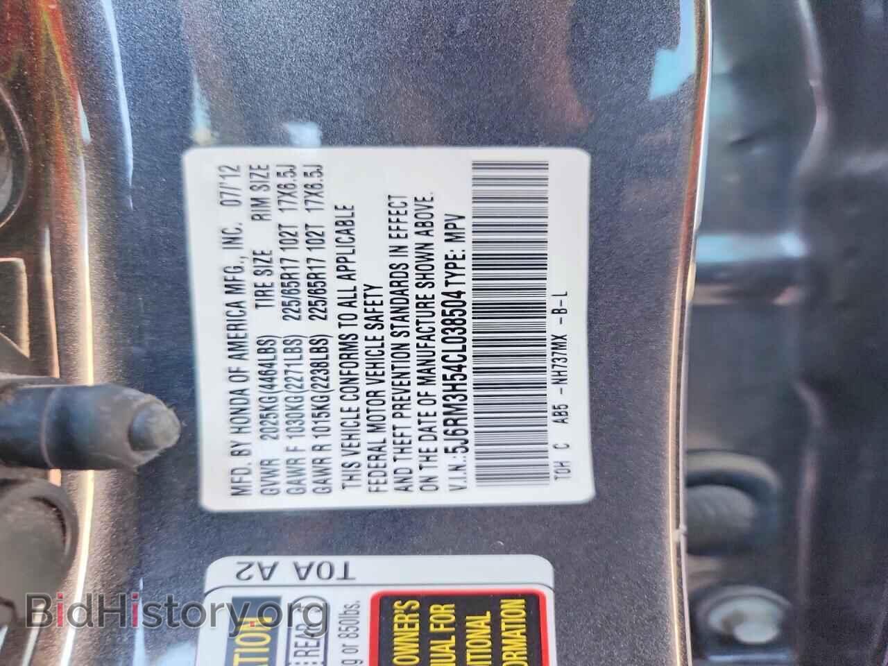 2012 HONDA CRV - VIN: 5J6RM3H54CL038504 - Photo 13