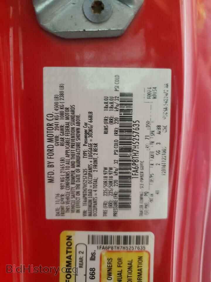 2017 FORD ALL Models - VIN: 1FA6P8TH7H5257635 - Фото 12