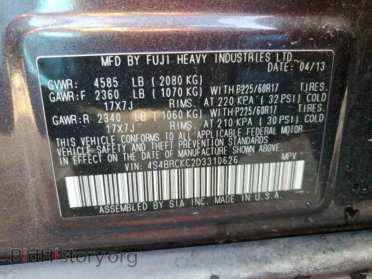 2013 SUBARU OUTBACK - VIN: 4S4BRCKC2D3310626 - Фото 10