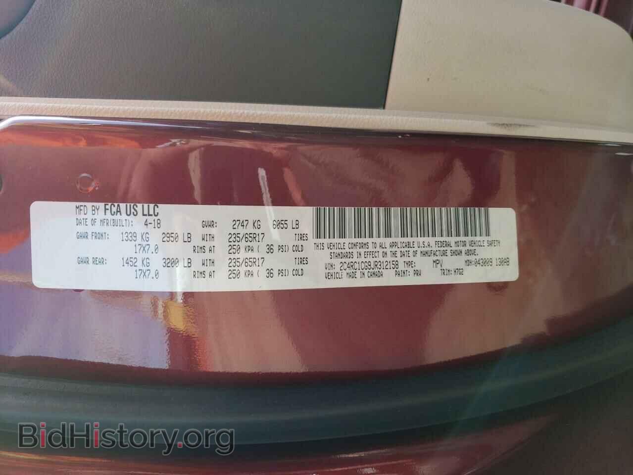 2018 CHRYSLER PACIFICA - VIN: 2C4RC1CG9JR312158 - Фото 13