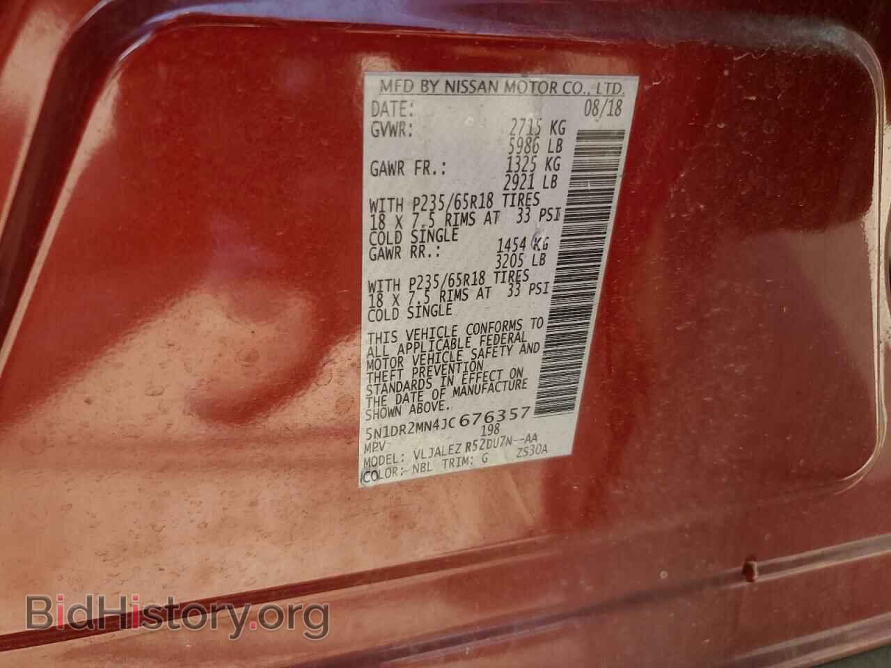 2018 NISSAN PATHFINDER - VIN: 5N1DR2MN4JC676357 - Фото 13