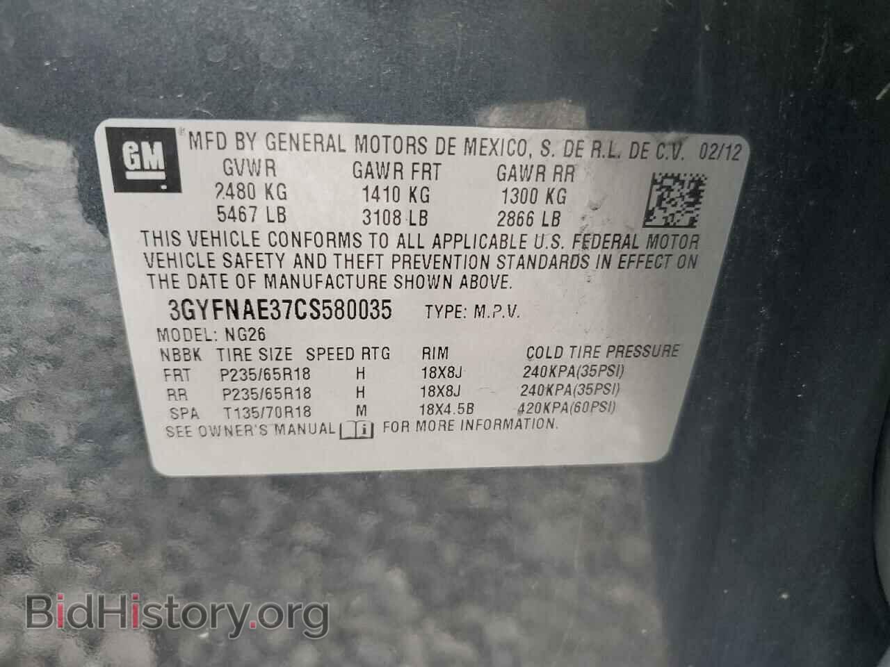 2012 CADILLAC SRX - VIN: 3GYFNAE37CS580035 - Photo 13