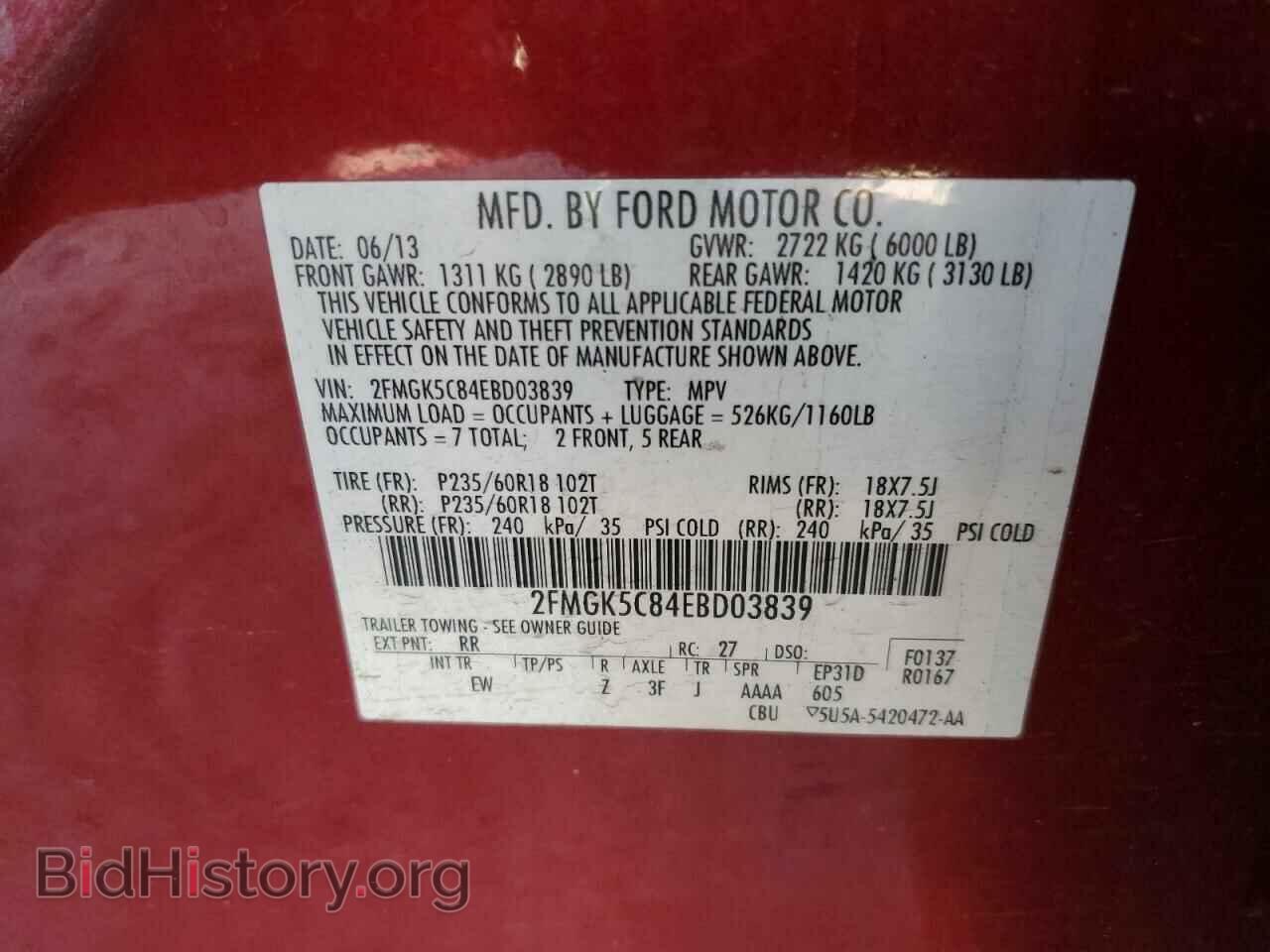 2014 FORD FLEX - VIN: 2FMGK5C84EBD03839 - Фото 10