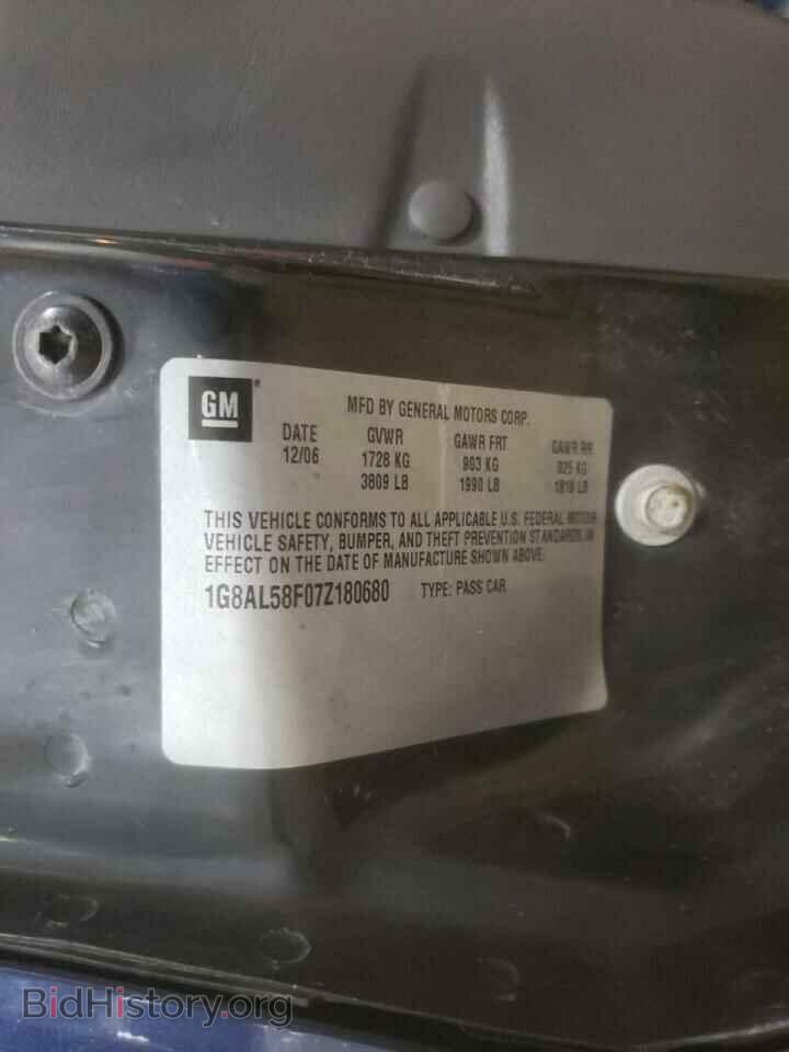 2007 SATURN ION - VIN: 1G8AL58F07Z180680 - Фото 12