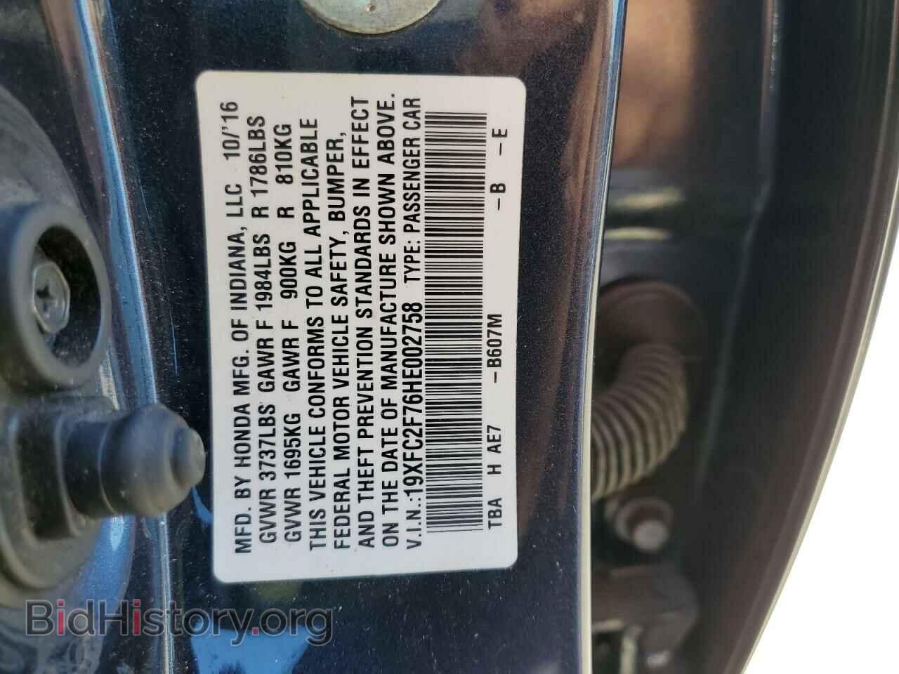 2017 HONDA CIVIC - VIN: 19XFC2F76HE002758 - Фото 10