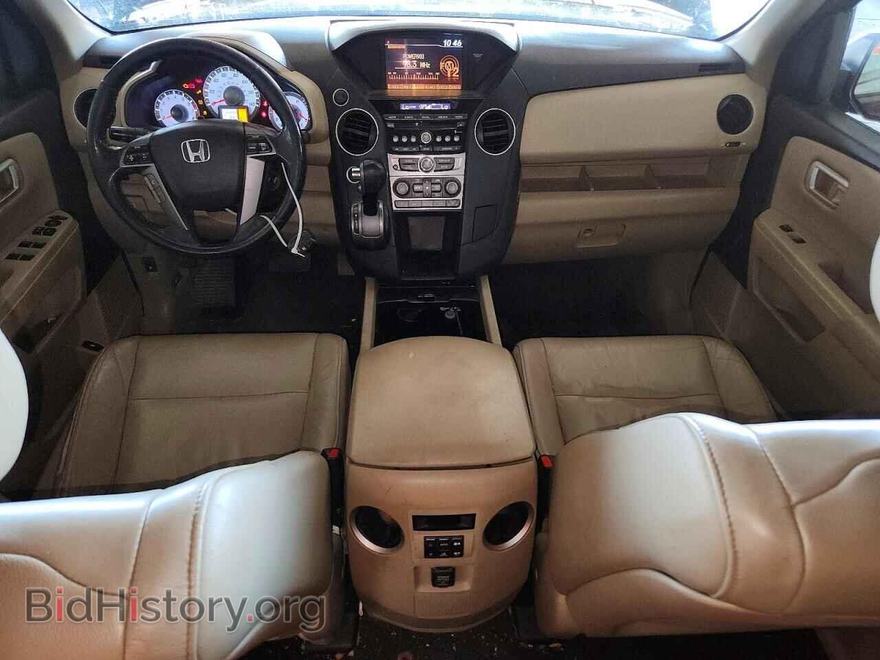 2015 HONDA PILOT - VIN: 5FNYF4H55FB020392 - Photo 8
